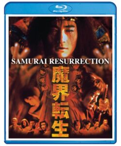 samurai resurrection Samurai Resurrection - Blu-ray - New