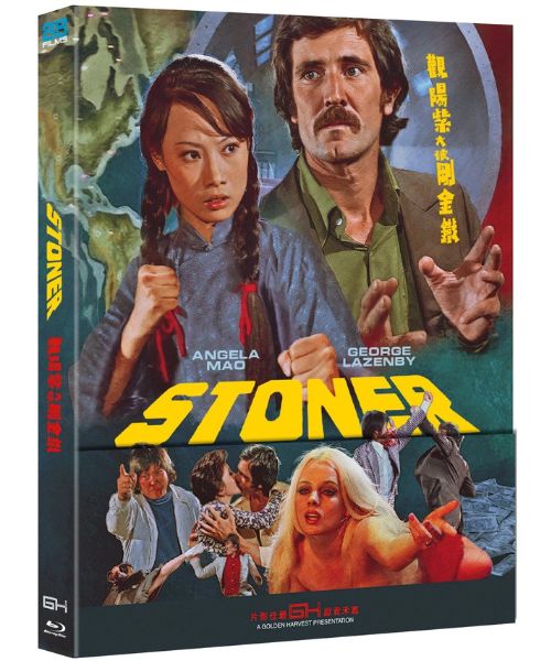 Stoner - Blu-ray w/Slipcover - 88 Films USA