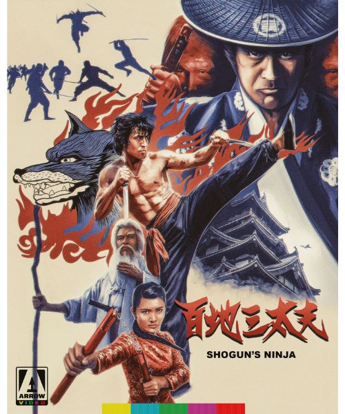 shogun's ninja Shogun's Ninja - Blu-ray w/Slipcover - Arrow Video