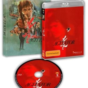 agitator blu ray w/slipcover umbrella agitator blu ray w/slipcover umbrella