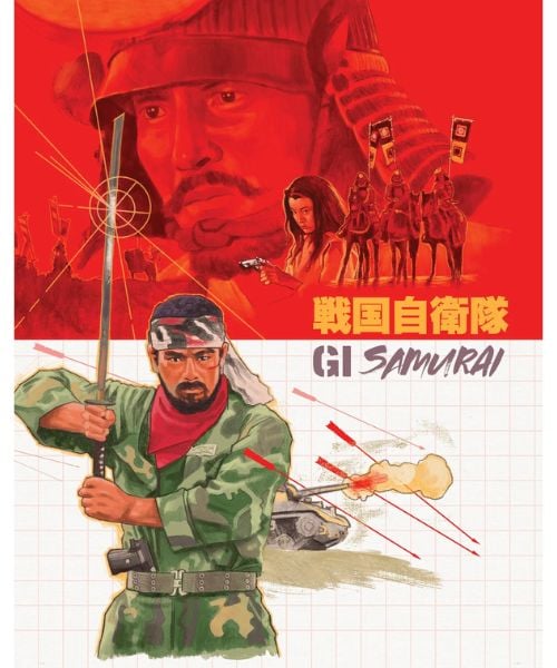 g.i. samurai aka time slip blu ray w/slipcover umbrella g.i. samurai aka time slip blu ray w/slipcover umbrella